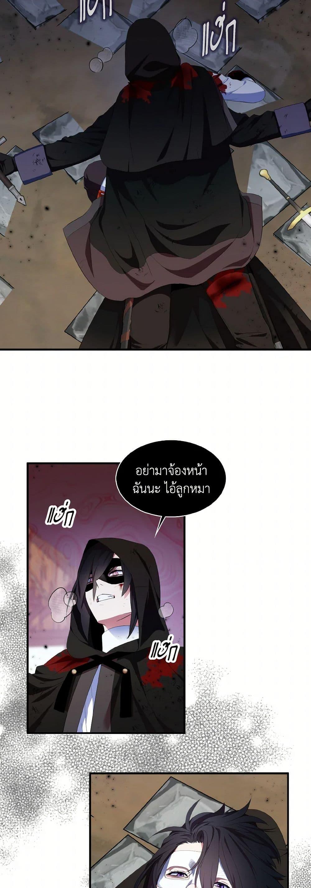 Manga-lc-com อ่านมังงะ อ่านการ์ตูน ออนไลน์ ฟรี I Tried To Be Her Loyal Sword ตอนที่ 1 2 3 4 5 6 7 8 9 10 11 12 13 14 ฟรี ไม่มีโฆษณา Manga-lc - อ่าน มังงะ อ่าน การ์ตูน ออนไลน์ อ่านมังงะ ฟรี