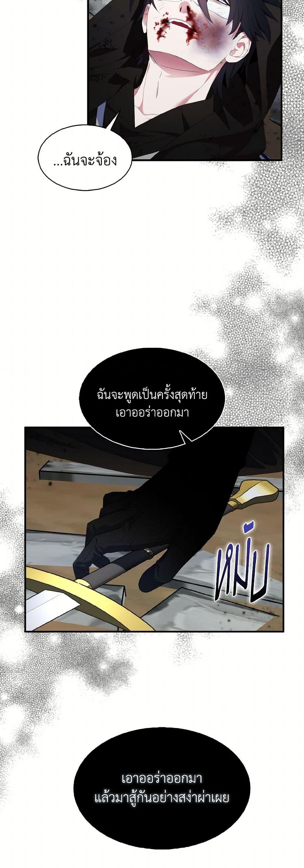 Manga-lc-com อ่านมังงะ อ่านการ์ตูน ออนไลน์ ฟรี I Tried To Be Her Loyal Sword ตอนที่ 1 2 3 4 5 6 7 8 9 10 11 12 13 14 ฟรี ไม่มีโฆษณา Manga-lc - อ่าน มังงะ อ่าน การ์ตูน ออนไลน์ อ่านมังงะ ฟรี