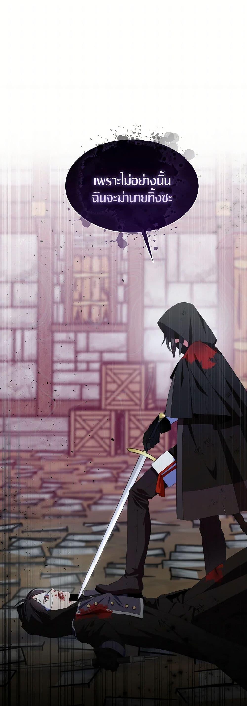 Manga-lc-com อ่านมังงะ อ่านการ์ตูน ออนไลน์ ฟรี I Tried To Be Her Loyal Sword ตอนที่ 1 2 3 4 5 6 7 8 9 10 11 12 13 14 ฟรี ไม่มีโฆษณา Manga-lc - อ่าน มังงะ อ่าน การ์ตูน ออนไลน์ อ่านมังงะ ฟรี