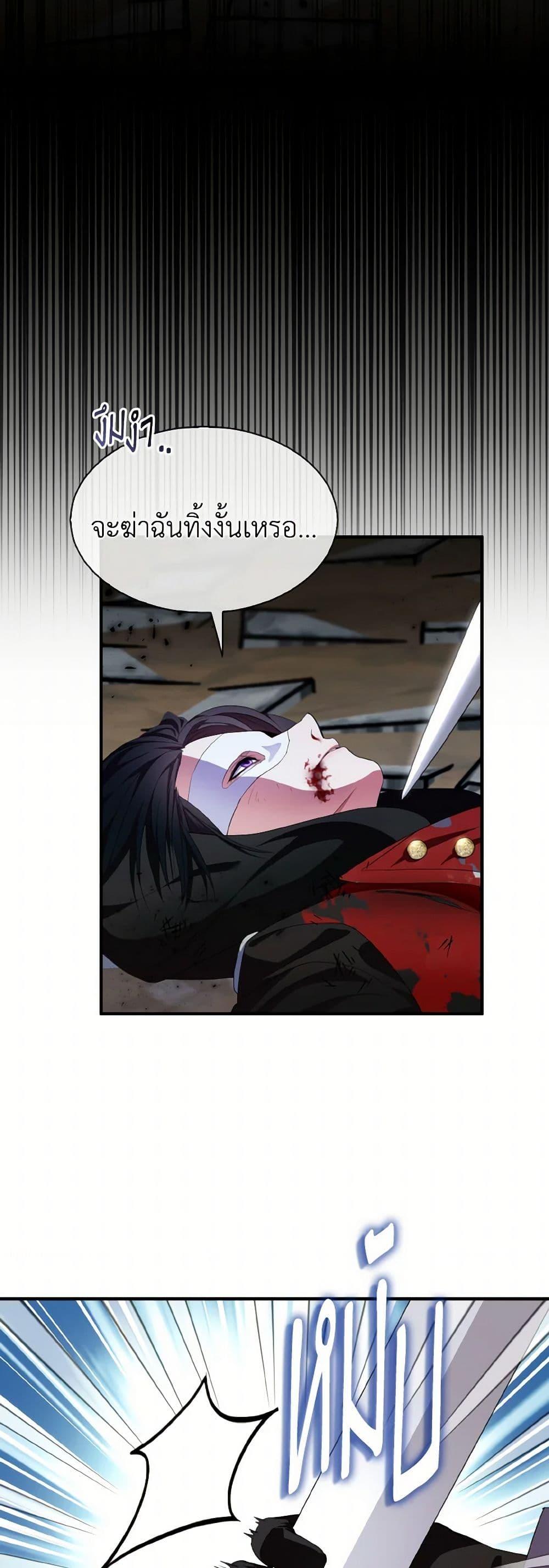 Manga-lc-com อ่านมังงะ อ่านการ์ตูน ออนไลน์ ฟรี I Tried To Be Her Loyal Sword ตอนที่ 1 2 3 4 5 6 7 8 9 10 11 12 13 14 ฟรี ไม่มีโฆษณา Manga-lc - อ่าน มังงะ อ่าน การ์ตูน ออนไลน์ อ่านมังงะ ฟรี
