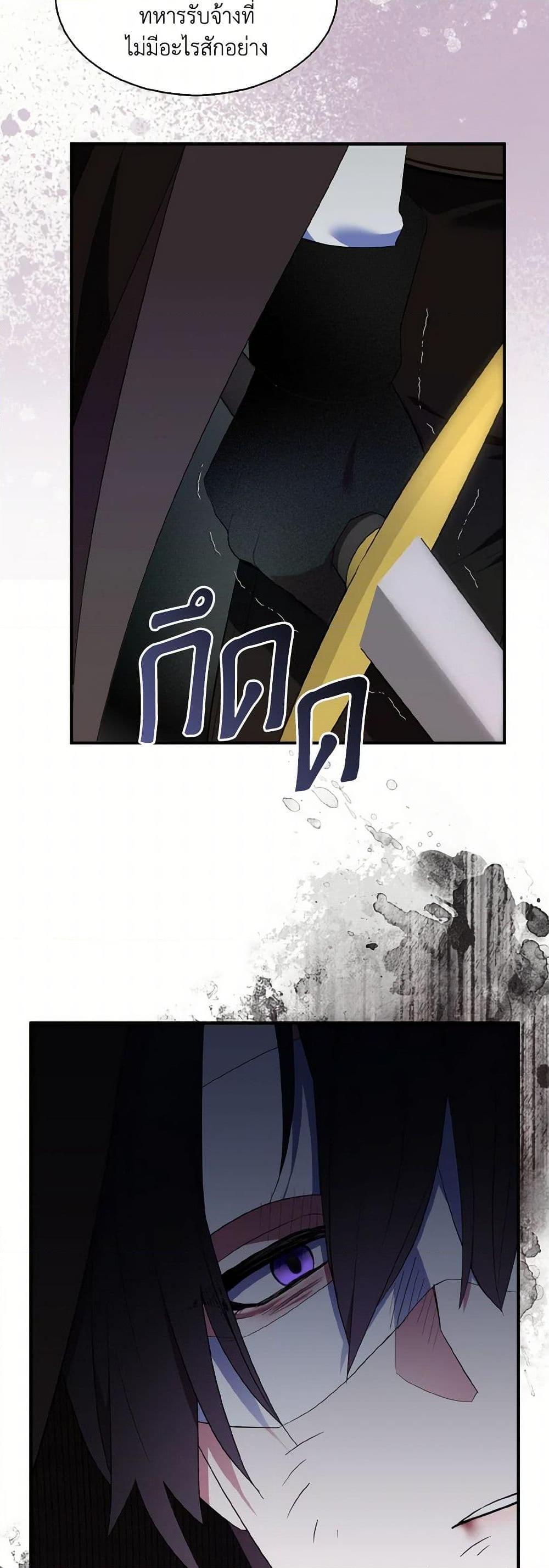 Manga-lc-com อ่านมังงะ อ่านการ์ตูน ออนไลน์ ฟรี I Tried To Be Her Loyal Sword ตอนที่ 1 2 3 4 5 6 7 8 9 10 11 12 13 14 ฟรี ไม่มีโฆษณา Manga-lc - อ่าน มังงะ อ่าน การ์ตูน ออนไลน์ อ่านมังงะ ฟรี