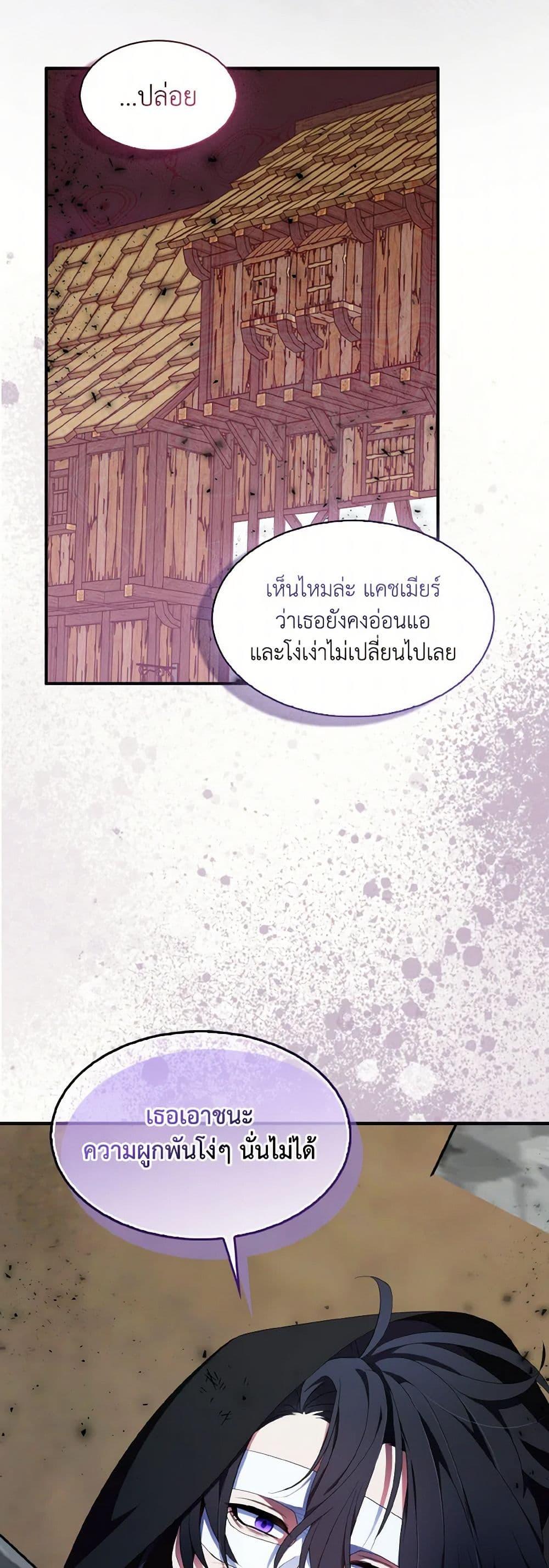 Manga-lc-com อ่านมังงะ อ่านการ์ตูน ออนไลน์ ฟรี I Tried To Be Her Loyal Sword ตอนที่ 1 2 3 4 5 6 7 8 9 10 11 12 13 14 ฟรี ไม่มีโฆษณา Manga-lc - อ่าน มังงะ อ่าน การ์ตูน ออนไลน์ อ่านมังงะ ฟรี