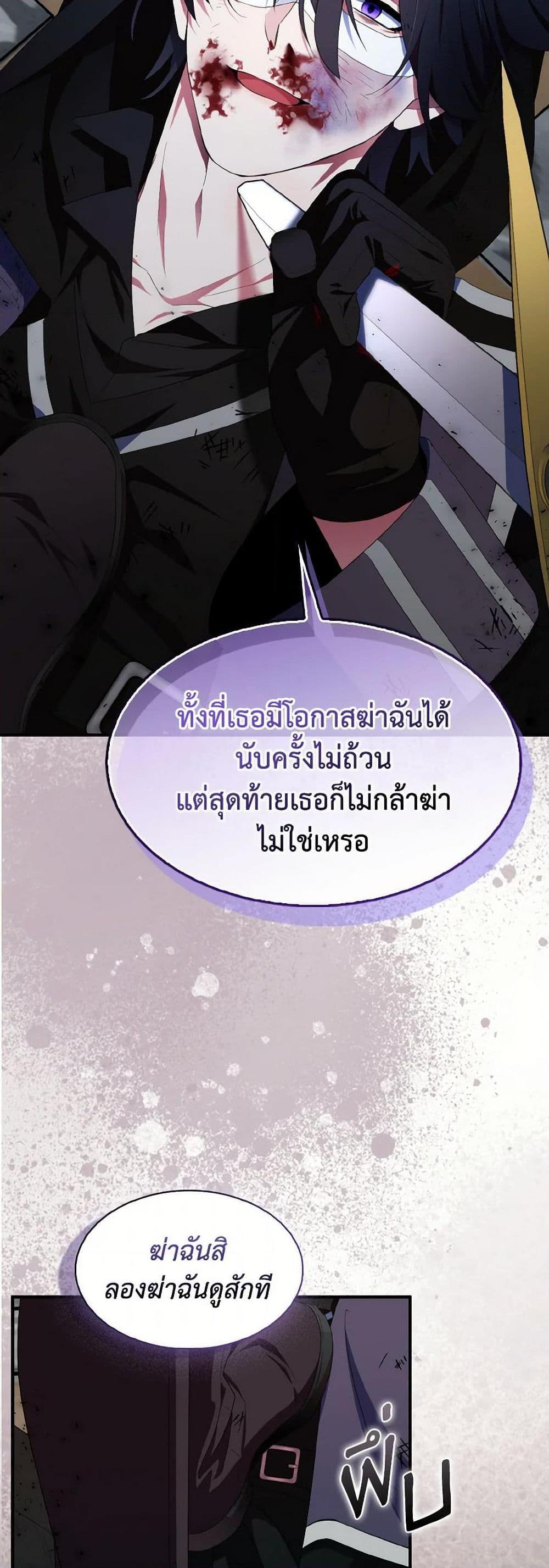 Manga-lc-com อ่านมังงะ อ่านการ์ตูน ออนไลน์ ฟรี I Tried To Be Her Loyal Sword ตอนที่ 1 2 3 4 5 6 7 8 9 10 11 12 13 14 ฟรี ไม่มีโฆษณา Manga-lc - อ่าน มังงะ อ่าน การ์ตูน ออนไลน์ อ่านมังงะ ฟรี