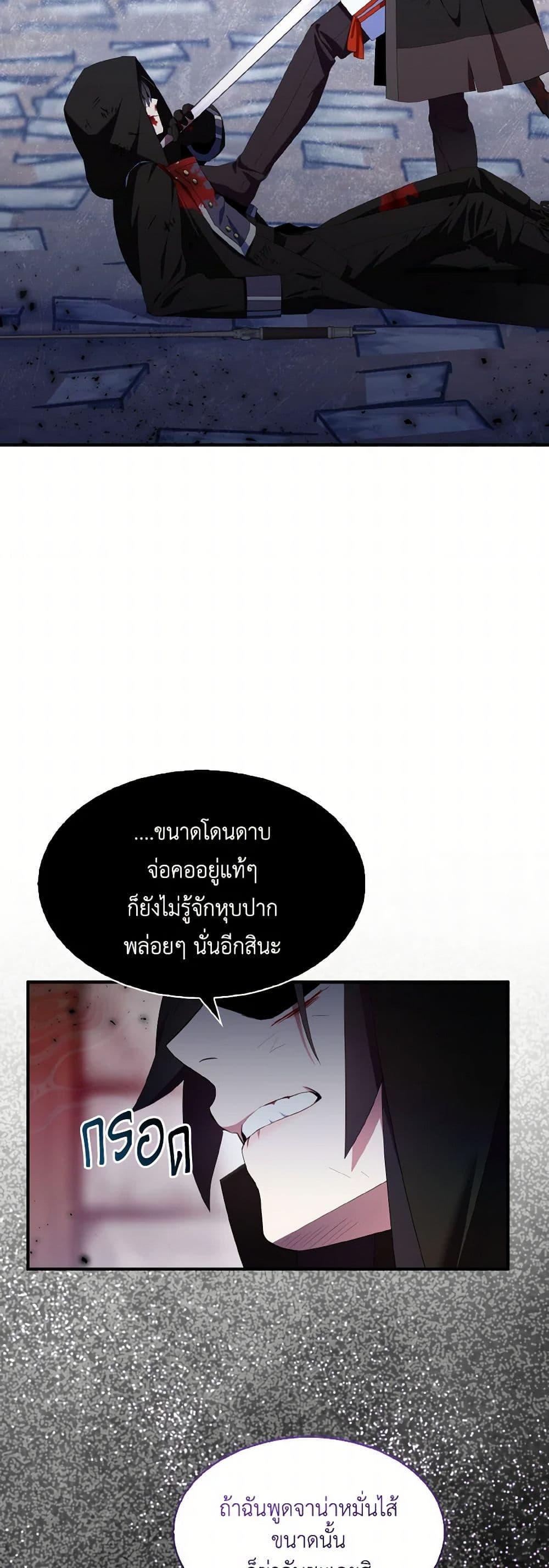 Manga-lc-com อ่านมังงะ อ่านการ์ตูน ออนไลน์ ฟรี I Tried To Be Her Loyal Sword ตอนที่ 1 2 3 4 5 6 7 8 9 10 11 12 13 14 ฟรี ไม่มีโฆษณา Manga-lc - อ่าน มังงะ อ่าน การ์ตูน ออนไลน์ อ่านมังงะ ฟรี