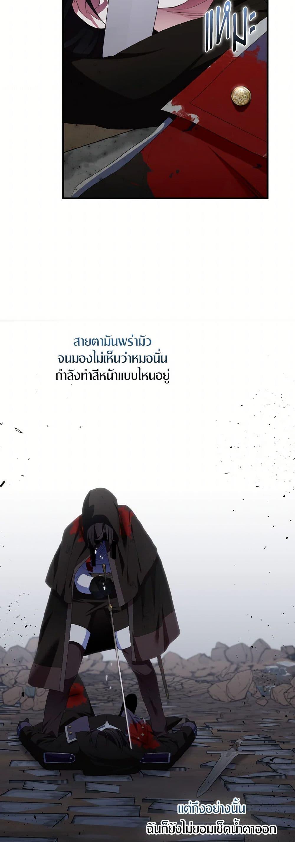 Manga-lc-com อ่านมังงะ อ่านการ์ตูน ออนไลน์ ฟรี I Tried To Be Her Loyal Sword ตอนที่ 1 2 3 4 5 6 7 8 9 10 11 12 13 14 ฟรี ไม่มีโฆษณา Manga-lc - อ่าน มังงะ อ่าน การ์ตูน ออนไลน์ อ่านมังงะ ฟรี