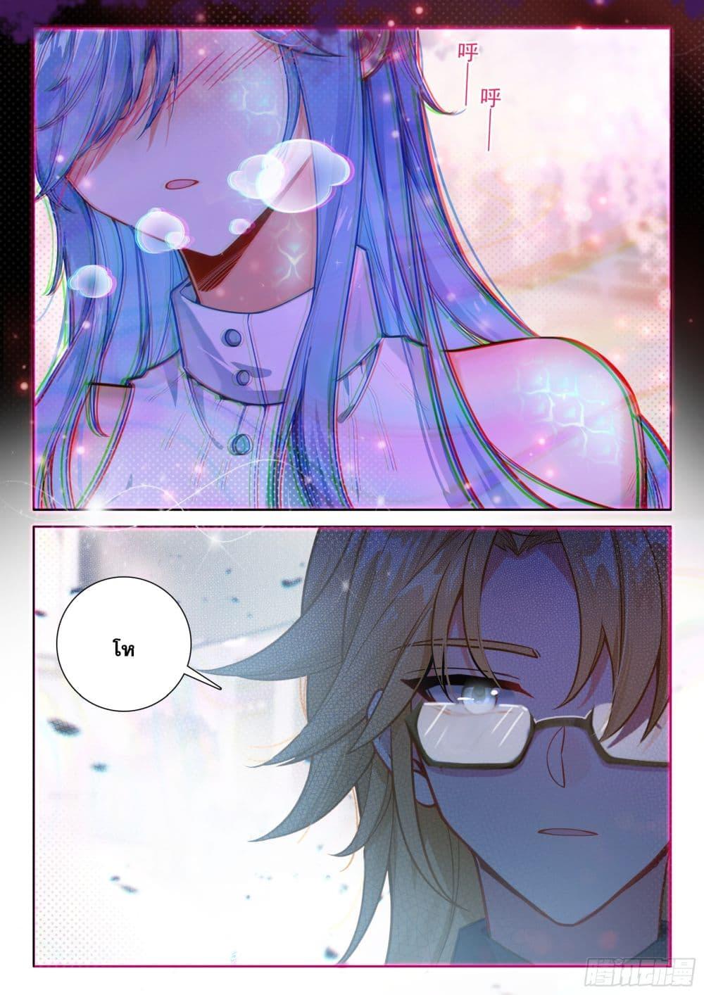 Manga-lc-com อ่านมังงะ อ่านการ์ตูน ออนไลน์ ฟรี Douluo Dalu IV ตอนที่ 1 2 3 4 5 6 7 8 9 10 11 12 13 14 ฟรี ไม่มีโฆษณา Manga-lc - อ่าน มังงะ อ่าน การ์ตูน ออนไลน์ อ่านมังงะ ฟรี