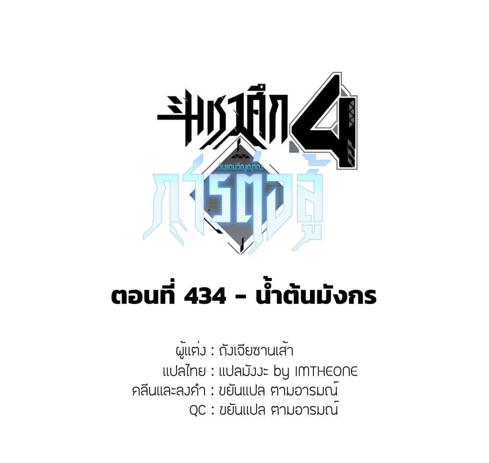 Manga-lc-com อ่านมังงะ อ่านการ์ตูน ออนไลน์ ฟรี Douluo Dalu IV ตอนที่ 1 2 3 4 5 6 7 8 9 10 11 12 13 14 ฟรี ไม่มีโฆษณา Manga-lc - อ่าน มังงะ อ่าน การ์ตูน ออนไลน์ อ่านมังงะ ฟรี