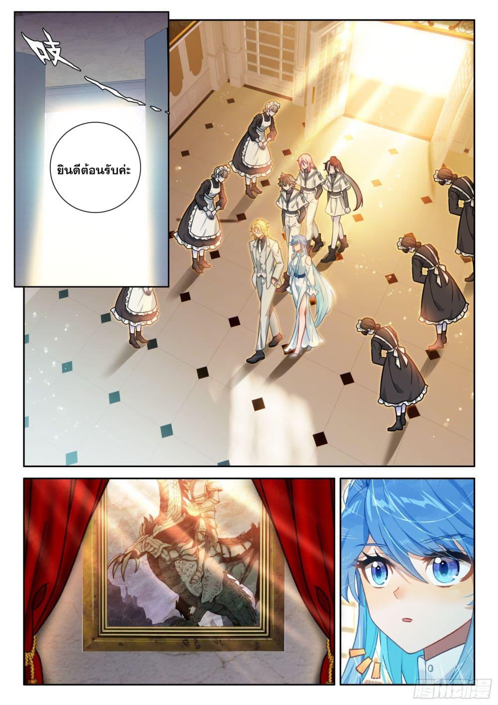 Manga-lc-com อ่านมังงะ อ่านการ์ตูน ออนไลน์ ฟรี Douluo Dalu IV ตอนที่ 1 2 3 4 5 6 7 8 9 10 11 12 13 14 ฟรี ไม่มีโฆษณา Manga-lc - อ่าน มังงะ อ่าน การ์ตูน ออนไลน์ อ่านมังงะ ฟรี