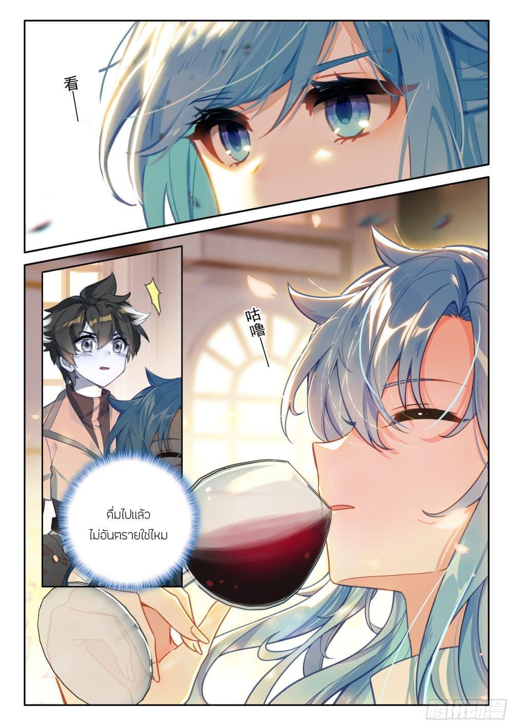 Manga-lc-com อ่านมังงะ อ่านการ์ตูน ออนไลน์ ฟรี Douluo Dalu IV ตอนที่ 1 2 3 4 5 6 7 8 9 10 11 12 13 14 ฟรี ไม่มีโฆษณา Manga-lc - อ่าน มังงะ อ่าน การ์ตูน ออนไลน์ อ่านมังงะ ฟรี