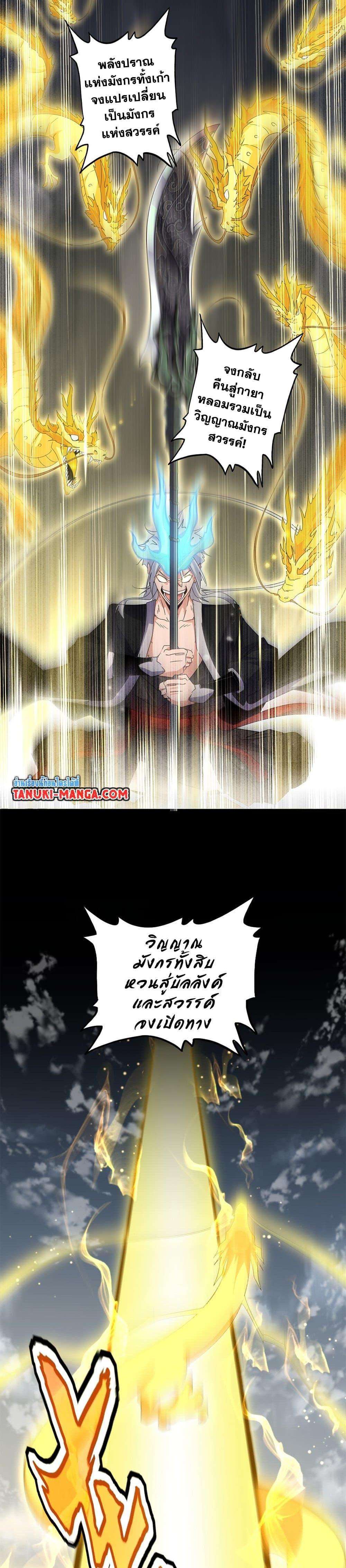 Manga-lc-com อ่านมังงะ อ่านการ์ตูน ออนไลน์ ฟรี Magic Emperor ตอนที่ 1 2 3 4 5 6 7 8 9 10 11 12 13 14 ฟรี ไม่มีโฆษณา Manga-lc - อ่าน มังงะ อ่าน การ์ตูน ออนไลน์ อ่านมังงะ ฟรี