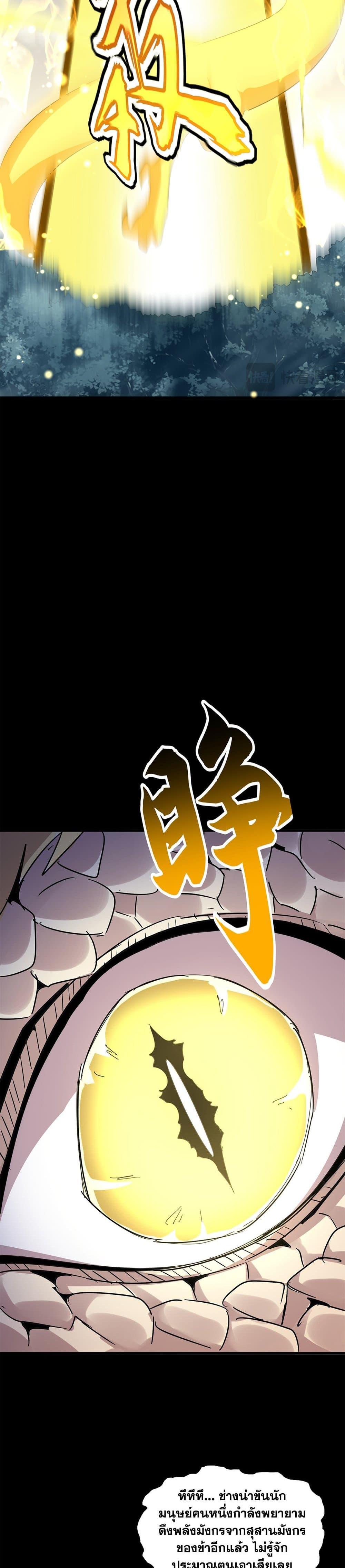 Manga-lc-com อ่านมังงะ อ่านการ์ตูน ออนไลน์ ฟรี Magic Emperor ตอนที่ 1 2 3 4 5 6 7 8 9 10 11 12 13 14 ฟรี ไม่มีโฆษณา Manga-lc - อ่าน มังงะ อ่าน การ์ตูน ออนไลน์ อ่านมังงะ ฟรี