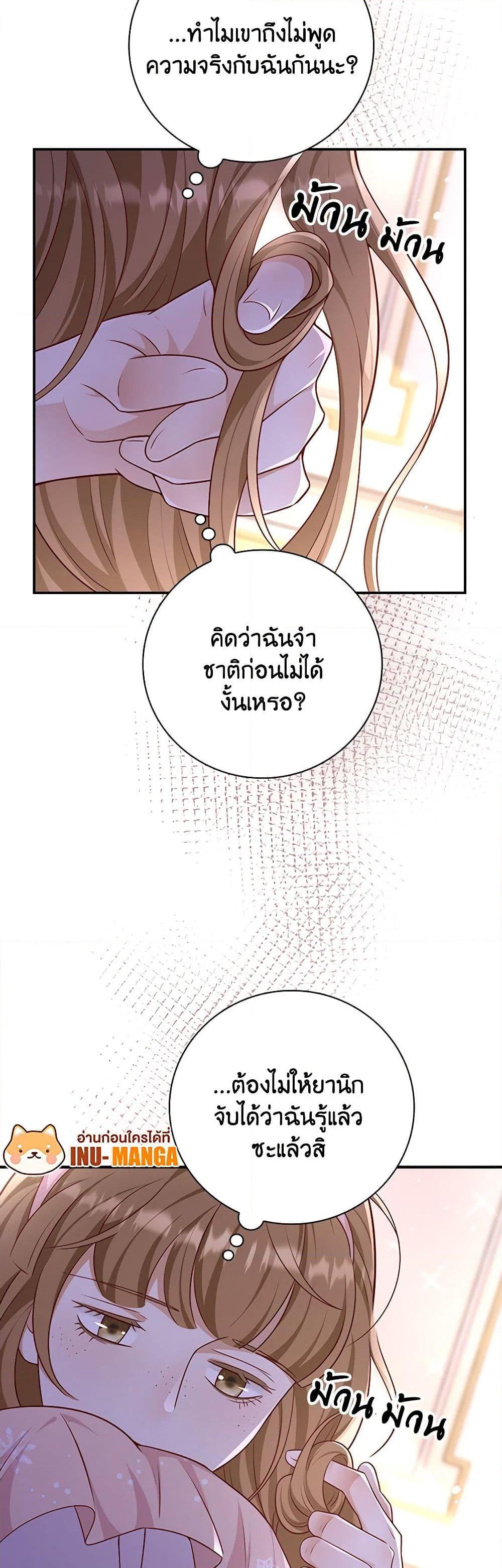 Manga-lc-com อ่านมังงะ อ่านการ์ตูน ออนไลน์ ฟรี After the Frozen Heart Melts ตอนที่ 1 2 3 4 5 6 7 8 9 10 11 12 13 14 ฟรี ไม่มีโฆษณา Manga-lc - อ่าน มังงะ อ่าน การ์ตูน ออนไลน์ อ่านมังงะ ฟรี