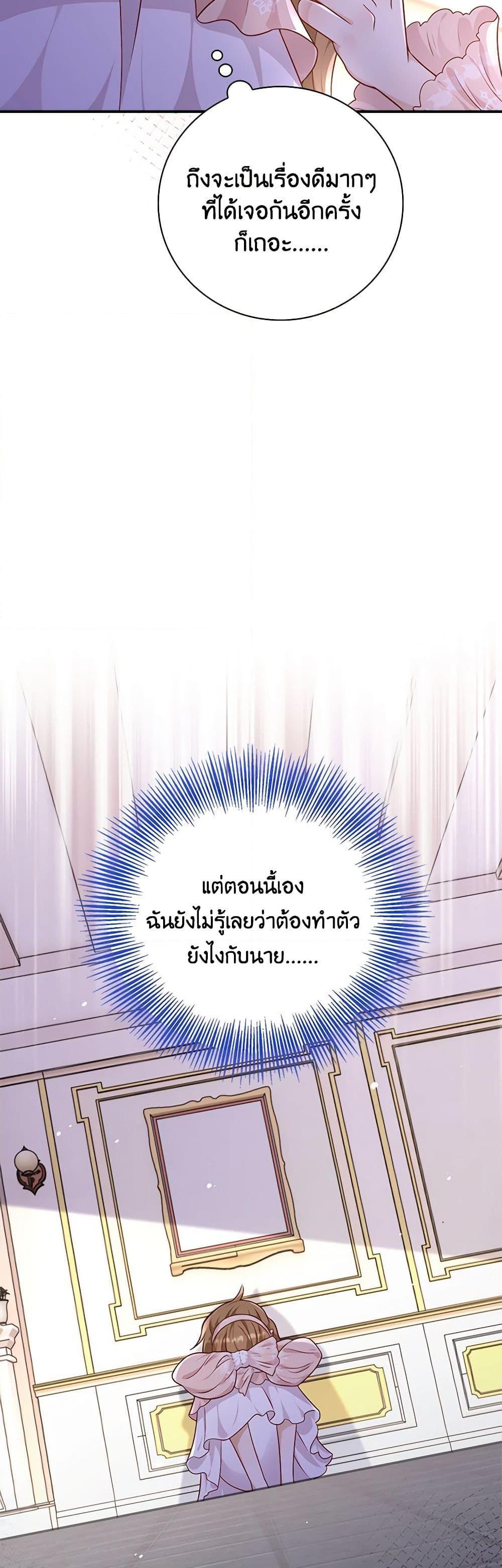 Manga-lc-com อ่านมังงะ อ่านการ์ตูน ออนไลน์ ฟรี After the Frozen Heart Melts ตอนที่ 1 2 3 4 5 6 7 8 9 10 11 12 13 14 ฟรี ไม่มีโฆษณา Manga-lc - อ่าน มังงะ อ่าน การ์ตูน ออนไลน์ อ่านมังงะ ฟรี