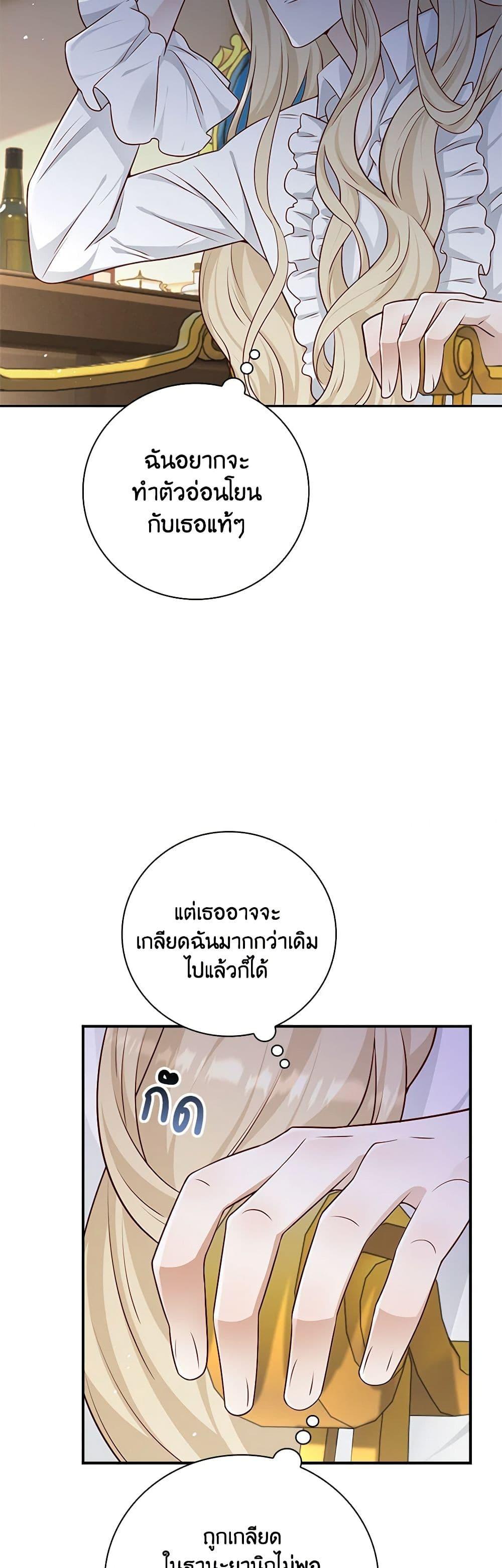 Manga-lc-com อ่านมังงะ อ่านการ์ตูน ออนไลน์ ฟรี After the Frozen Heart Melts ตอนที่ 1 2 3 4 5 6 7 8 9 10 11 12 13 14 ฟรี ไม่มีโฆษณา Manga-lc - อ่าน มังงะ อ่าน การ์ตูน ออนไลน์ อ่านมังงะ ฟรี