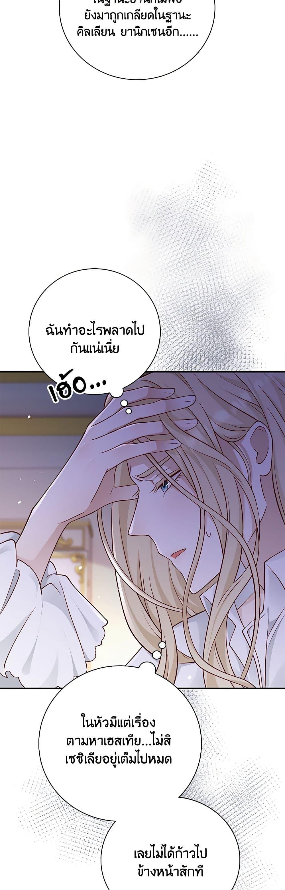 Manga-lc-com อ่านมังงะ อ่านการ์ตูน ออนไลน์ ฟรี After the Frozen Heart Melts ตอนที่ 1 2 3 4 5 6 7 8 9 10 11 12 13 14 ฟรี ไม่มีโฆษณา Manga-lc - อ่าน มังงะ อ่าน การ์ตูน ออนไลน์ อ่านมังงะ ฟรี