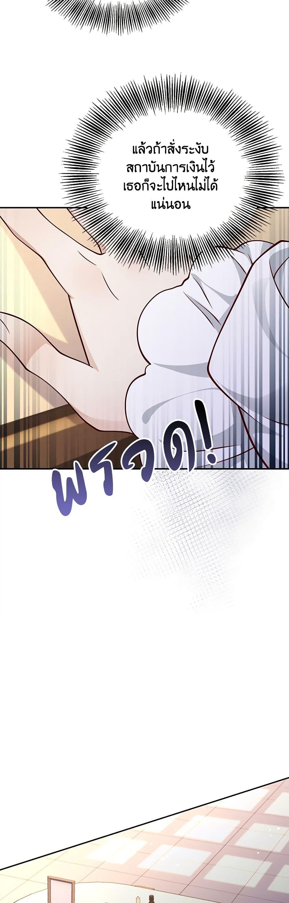 Manga-lc-com อ่านมังงะ อ่านการ์ตูน ออนไลน์ ฟรี After the Frozen Heart Melts ตอนที่ 1 2 3 4 5 6 7 8 9 10 11 12 13 14 ฟรี ไม่มีโฆษณา Manga-lc - อ่าน มังงะ อ่าน การ์ตูน ออนไลน์ อ่านมังงะ ฟรี