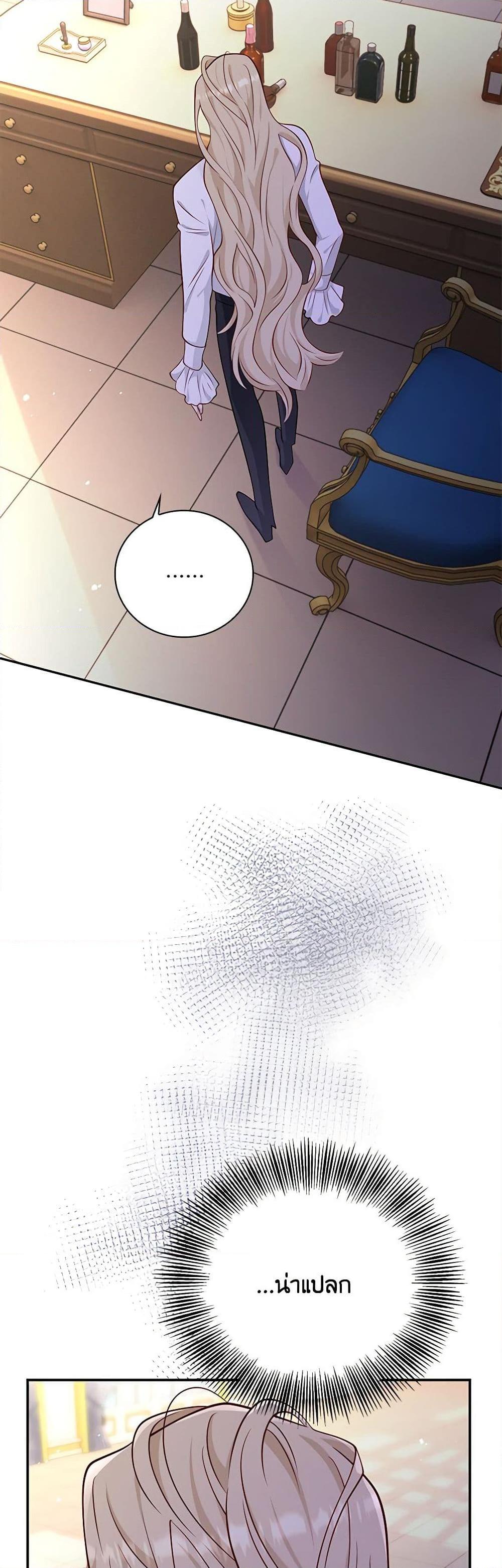 Manga-lc-com อ่านมังงะ อ่านการ์ตูน ออนไลน์ ฟรี After the Frozen Heart Melts ตอนที่ 1 2 3 4 5 6 7 8 9 10 11 12 13 14 ฟรี ไม่มีโฆษณา Manga-lc - อ่าน มังงะ อ่าน การ์ตูน ออนไลน์ อ่านมังงะ ฟรี