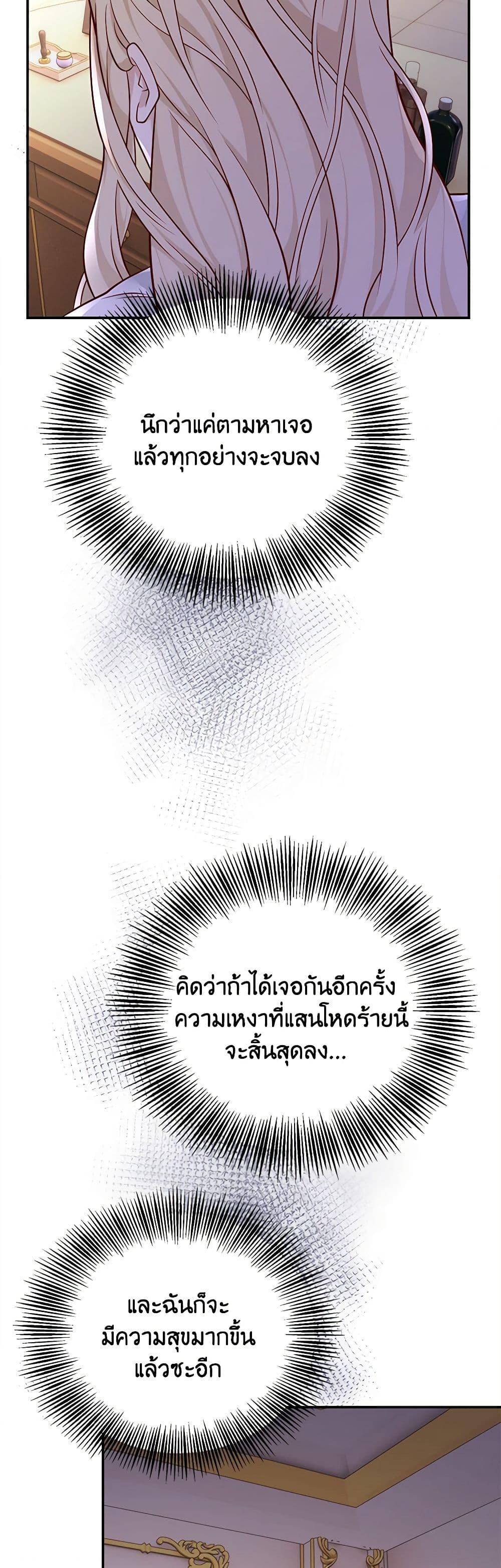 Manga-lc-com อ่านมังงะ อ่านการ์ตูน ออนไลน์ ฟรี After the Frozen Heart Melts ตอนที่ 1 2 3 4 5 6 7 8 9 10 11 12 13 14 ฟรี ไม่มีโฆษณา Manga-lc - อ่าน มังงะ อ่าน การ์ตูน ออนไลน์ อ่านมังงะ ฟรี