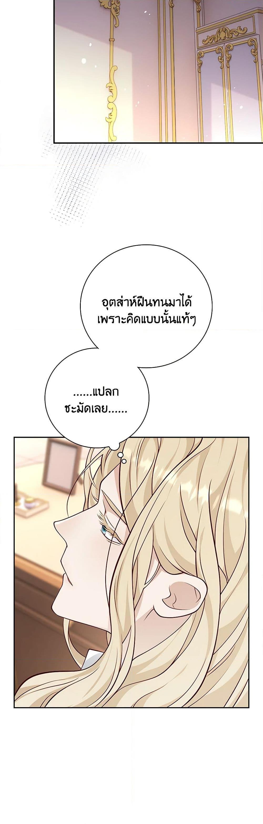 Manga-lc-com อ่านมังงะ อ่านการ์ตูน ออนไลน์ ฟรี After the Frozen Heart Melts ตอนที่ 1 2 3 4 5 6 7 8 9 10 11 12 13 14 ฟรี ไม่มีโฆษณา Manga-lc - อ่าน มังงะ อ่าน การ์ตูน ออนไลน์ อ่านมังงะ ฟรี