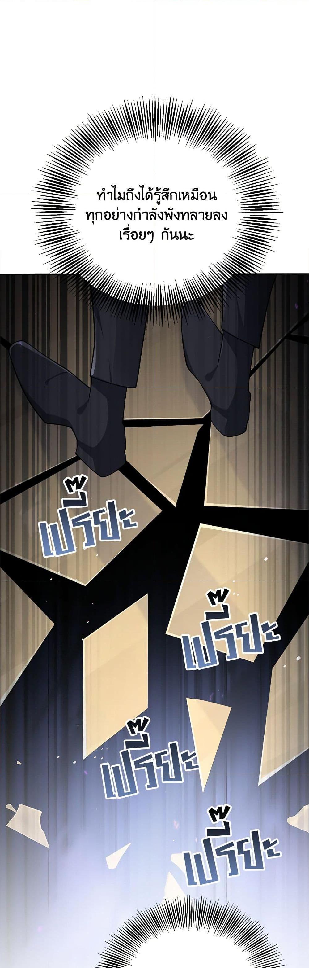 Manga-lc-com อ่านมังงะ อ่านการ์ตูน ออนไลน์ ฟรี After the Frozen Heart Melts ตอนที่ 1 2 3 4 5 6 7 8 9 10 11 12 13 14 ฟรี ไม่มีโฆษณา Manga-lc - อ่าน มังงะ อ่าน การ์ตูน ออนไลน์ อ่านมังงะ ฟรี