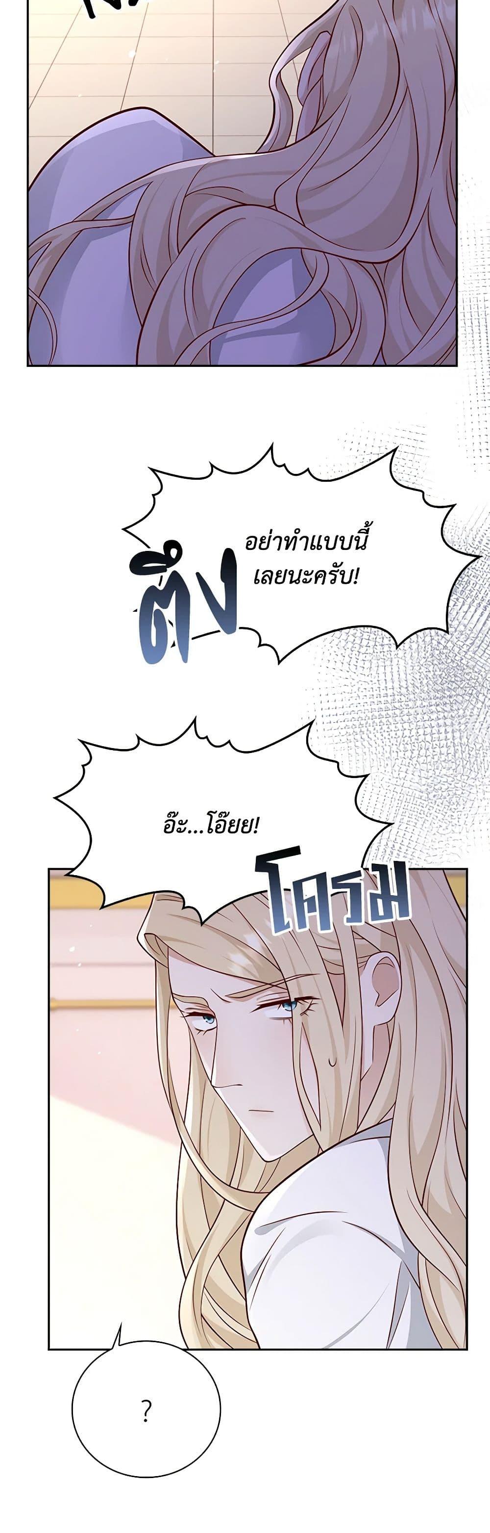 Manga-lc-com อ่านมังงะ อ่านการ์ตูน ออนไลน์ ฟรี After the Frozen Heart Melts ตอนที่ 1 2 3 4 5 6 7 8 9 10 11 12 13 14 ฟรี ไม่มีโฆษณา Manga-lc - อ่าน มังงะ อ่าน การ์ตูน ออนไลน์ อ่านมังงะ ฟรี