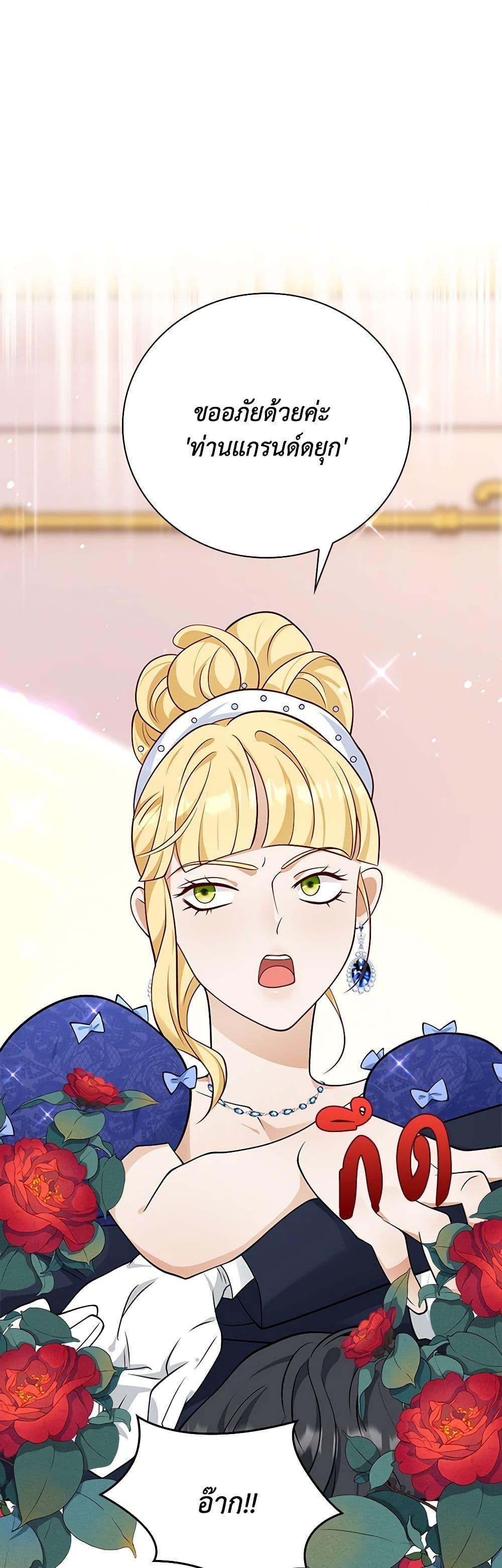 Manga-lc-com อ่านมังงะ อ่านการ์ตูน ออนไลน์ ฟรี After the Frozen Heart Melts ตอนที่ 1 2 3 4 5 6 7 8 9 10 11 12 13 14 ฟรี ไม่มีโฆษณา Manga-lc - อ่าน มังงะ อ่าน การ์ตูน ออนไลน์ อ่านมังงะ ฟรี