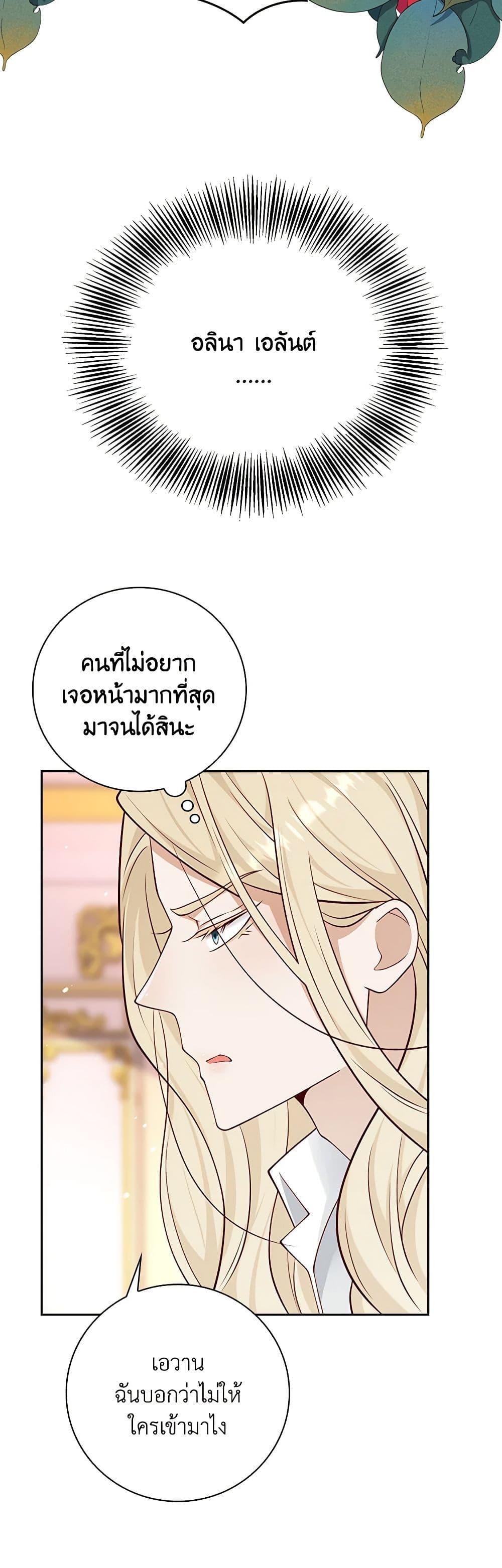 Manga-lc-com อ่านมังงะ อ่านการ์ตูน ออนไลน์ ฟรี After the Frozen Heart Melts ตอนที่ 1 2 3 4 5 6 7 8 9 10 11 12 13 14 ฟรี ไม่มีโฆษณา Manga-lc - อ่าน มังงะ อ่าน การ์ตูน ออนไลน์ อ่านมังงะ ฟรี