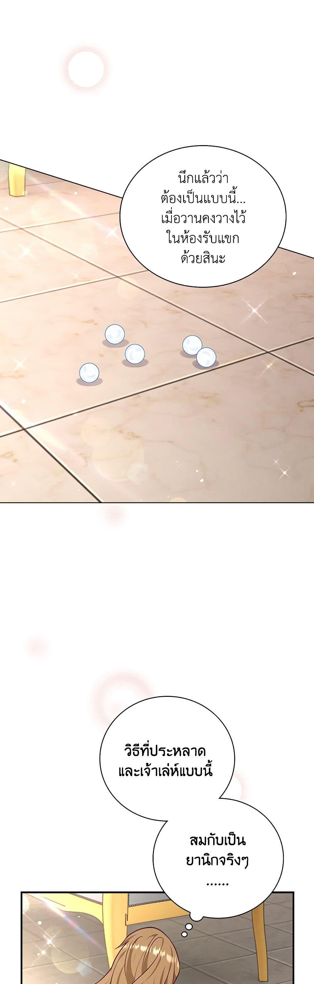 Manga-lc-com อ่านมังงะ อ่านการ์ตูน ออนไลน์ ฟรี After the Frozen Heart Melts ตอนที่ 1 2 3 4 5 6 7 8 9 10 11 12 13 14 ฟรี ไม่มีโฆษณา Manga-lc - อ่าน มังงะ อ่าน การ์ตูน ออนไลน์ อ่านมังงะ ฟรี