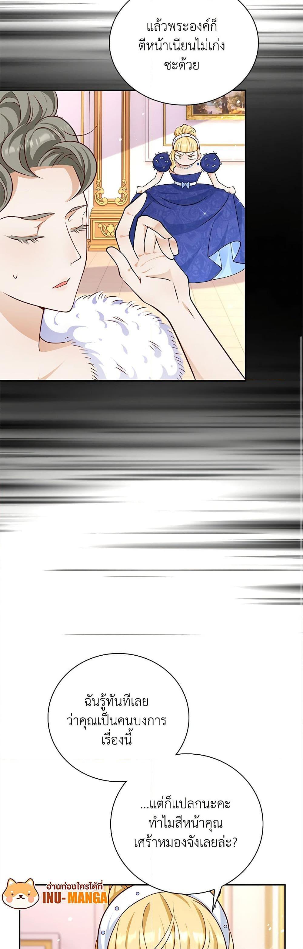 Manga-lc-com อ่านมังงะ อ่านการ์ตูน ออนไลน์ ฟรี After the Frozen Heart Melts ตอนที่ 1 2 3 4 5 6 7 8 9 10 11 12 13 14 ฟรี ไม่มีโฆษณา Manga-lc - อ่าน มังงะ อ่าน การ์ตูน ออนไลน์ อ่านมังงะ ฟรี