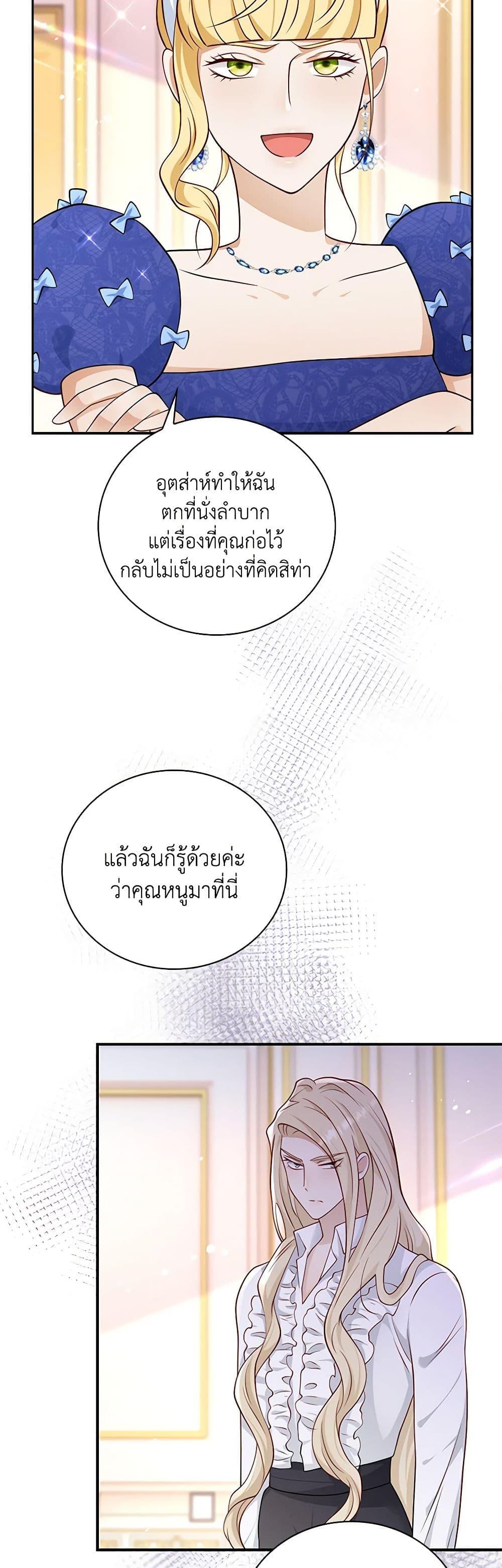 Manga-lc-com อ่านมังงะ อ่านการ์ตูน ออนไลน์ ฟรี After the Frozen Heart Melts ตอนที่ 1 2 3 4 5 6 7 8 9 10 11 12 13 14 ฟรี ไม่มีโฆษณา Manga-lc - อ่าน มังงะ อ่าน การ์ตูน ออนไลน์ อ่านมังงะ ฟรี