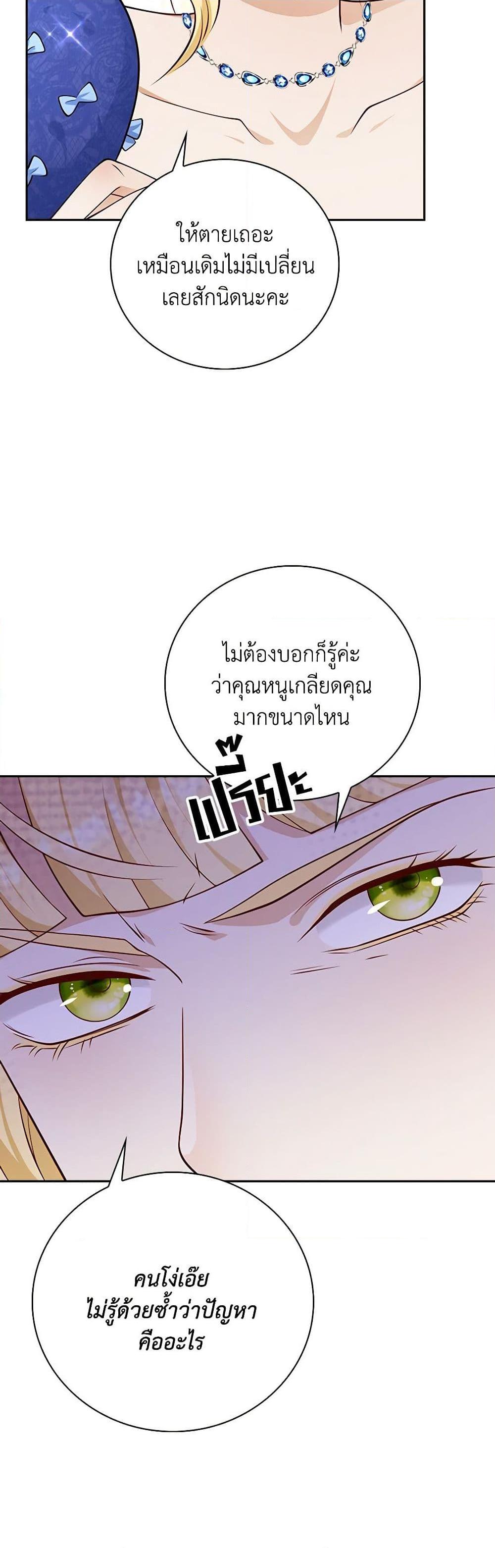 Manga-lc-com อ่านมังงะ อ่านการ์ตูน ออนไลน์ ฟรี After the Frozen Heart Melts ตอนที่ 1 2 3 4 5 6 7 8 9 10 11 12 13 14 ฟรี ไม่มีโฆษณา Manga-lc - อ่าน มังงะ อ่าน การ์ตูน ออนไลน์ อ่านมังงะ ฟรี
