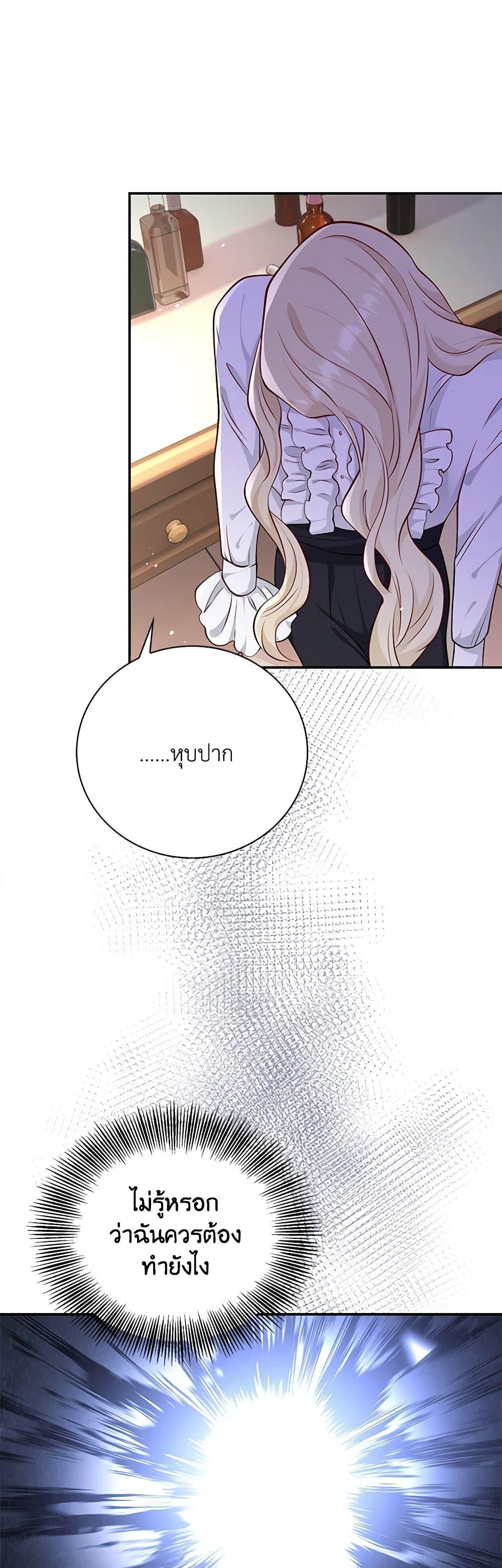 Manga-lc-com อ่านมังงะ อ่านการ์ตูน ออนไลน์ ฟรี After the Frozen Heart Melts ตอนที่ 1 2 3 4 5 6 7 8 9 10 11 12 13 14 ฟรี ไม่มีโฆษณา Manga-lc - อ่าน มังงะ อ่าน การ์ตูน ออนไลน์ อ่านมังงะ ฟรี