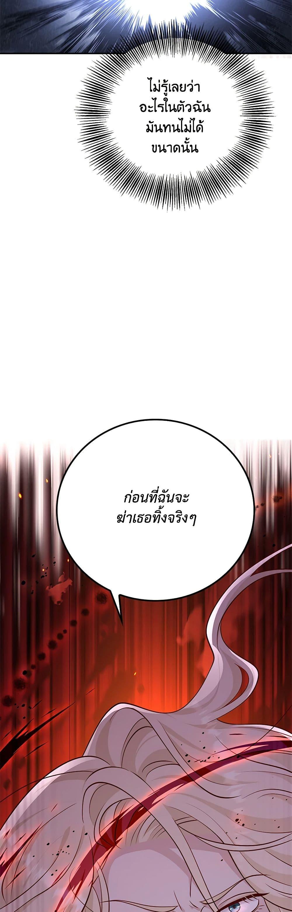 Manga-lc-com อ่านมังงะ อ่านการ์ตูน ออนไลน์ ฟรี After the Frozen Heart Melts ตอนที่ 1 2 3 4 5 6 7 8 9 10 11 12 13 14 ฟรี ไม่มีโฆษณา Manga-lc - อ่าน มังงะ อ่าน การ์ตูน ออนไลน์ อ่านมังงะ ฟรี