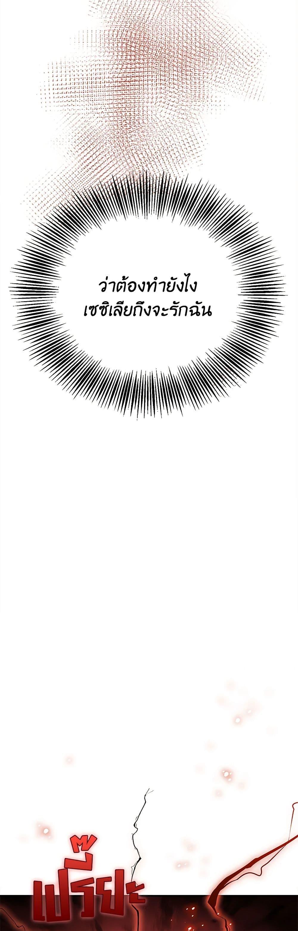 Manga-lc-com อ่านมังงะ อ่านการ์ตูน ออนไลน์ ฟรี After the Frozen Heart Melts ตอนที่ 1 2 3 4 5 6 7 8 9 10 11 12 13 14 ฟรี ไม่มีโฆษณา Manga-lc - อ่าน มังงะ อ่าน การ์ตูน ออนไลน์ อ่านมังงะ ฟรี