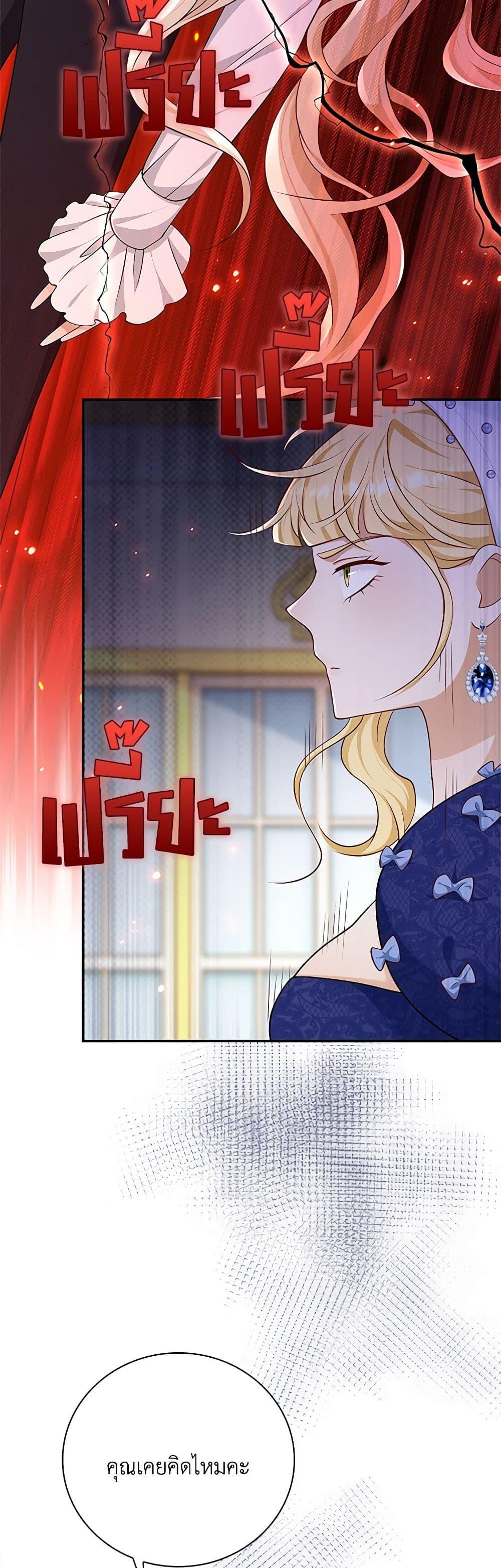 Manga-lc-com อ่านมังงะ อ่านการ์ตูน ออนไลน์ ฟรี After the Frozen Heart Melts ตอนที่ 1 2 3 4 5 6 7 8 9 10 11 12 13 14 ฟรี ไม่มีโฆษณา Manga-lc - อ่าน มังงะ อ่าน การ์ตูน ออนไลน์ อ่านมังงะ ฟรี