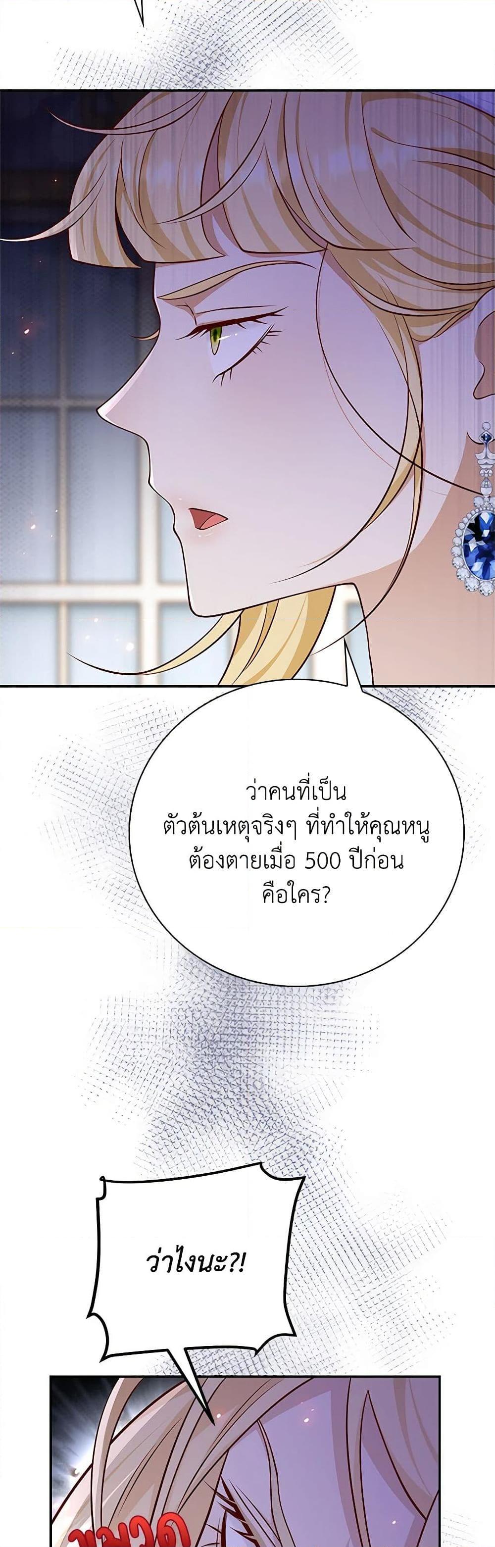 Manga-lc-com อ่านมังงะ อ่านการ์ตูน ออนไลน์ ฟรี After the Frozen Heart Melts ตอนที่ 1 2 3 4 5 6 7 8 9 10 11 12 13 14 ฟรี ไม่มีโฆษณา Manga-lc - อ่าน มังงะ อ่าน การ์ตูน ออนไลน์ อ่านมังงะ ฟรี