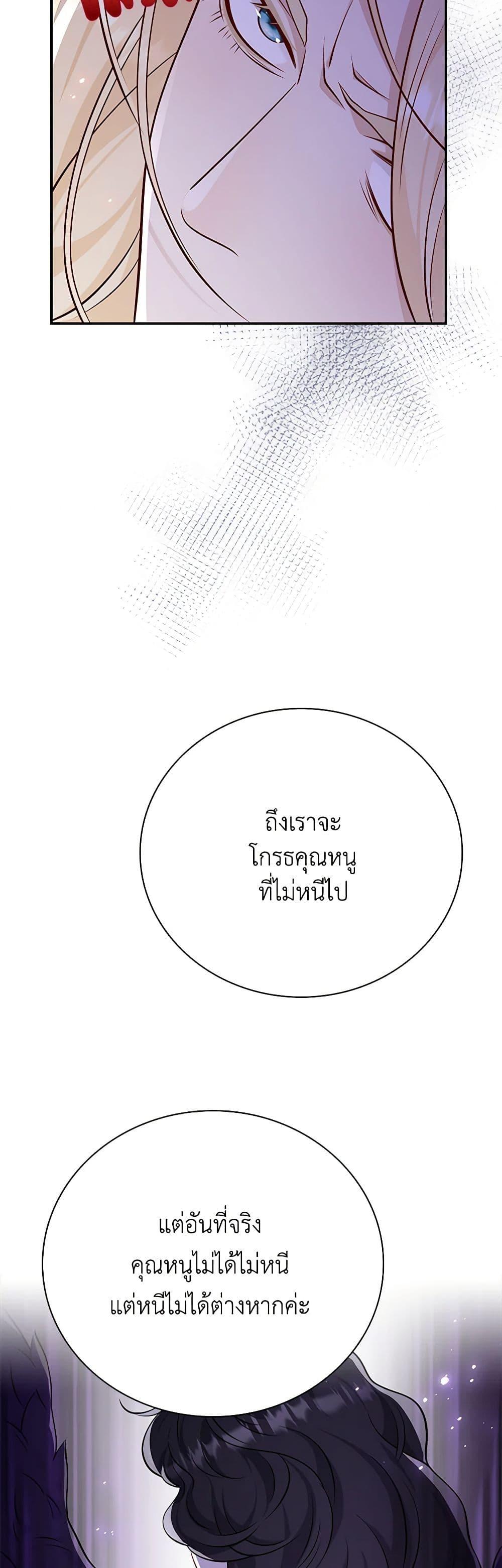 Manga-lc-com อ่านมังงะ อ่านการ์ตูน ออนไลน์ ฟรี After the Frozen Heart Melts ตอนที่ 1 2 3 4 5 6 7 8 9 10 11 12 13 14 ฟรี ไม่มีโฆษณา Manga-lc - อ่าน มังงะ อ่าน การ์ตูน ออนไลน์ อ่านมังงะ ฟรี