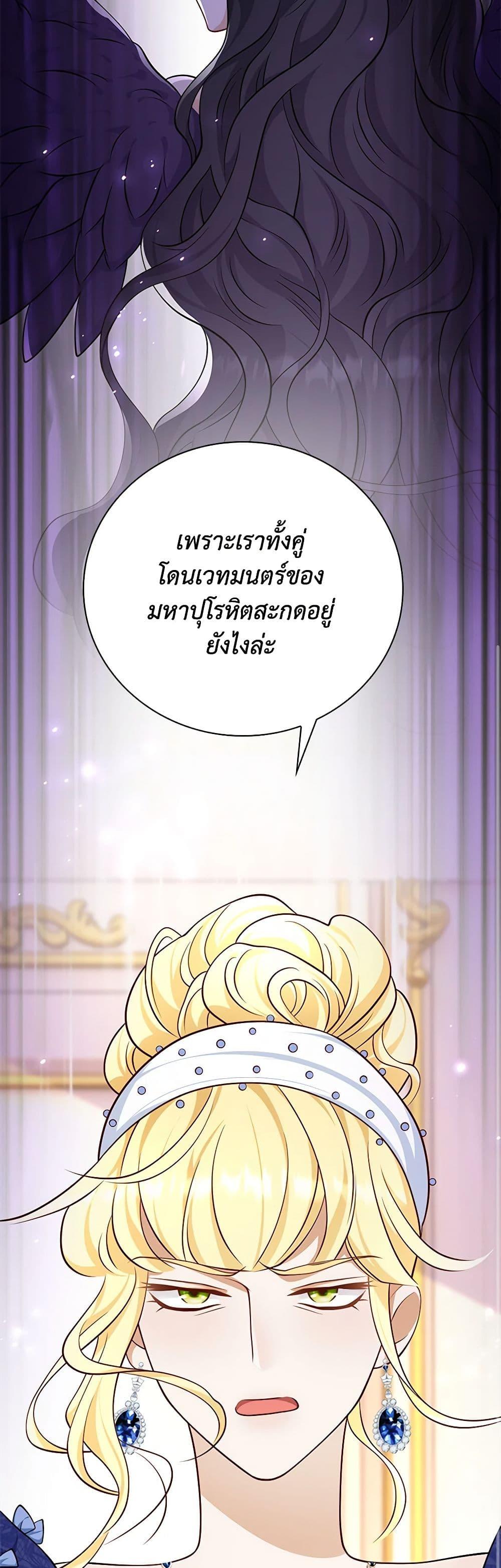 Manga-lc-com อ่านมังงะ อ่านการ์ตูน ออนไลน์ ฟรี After the Frozen Heart Melts ตอนที่ 1 2 3 4 5 6 7 8 9 10 11 12 13 14 ฟรี ไม่มีโฆษณา Manga-lc - อ่าน มังงะ อ่าน การ์ตูน ออนไลน์ อ่านมังงะ ฟรี