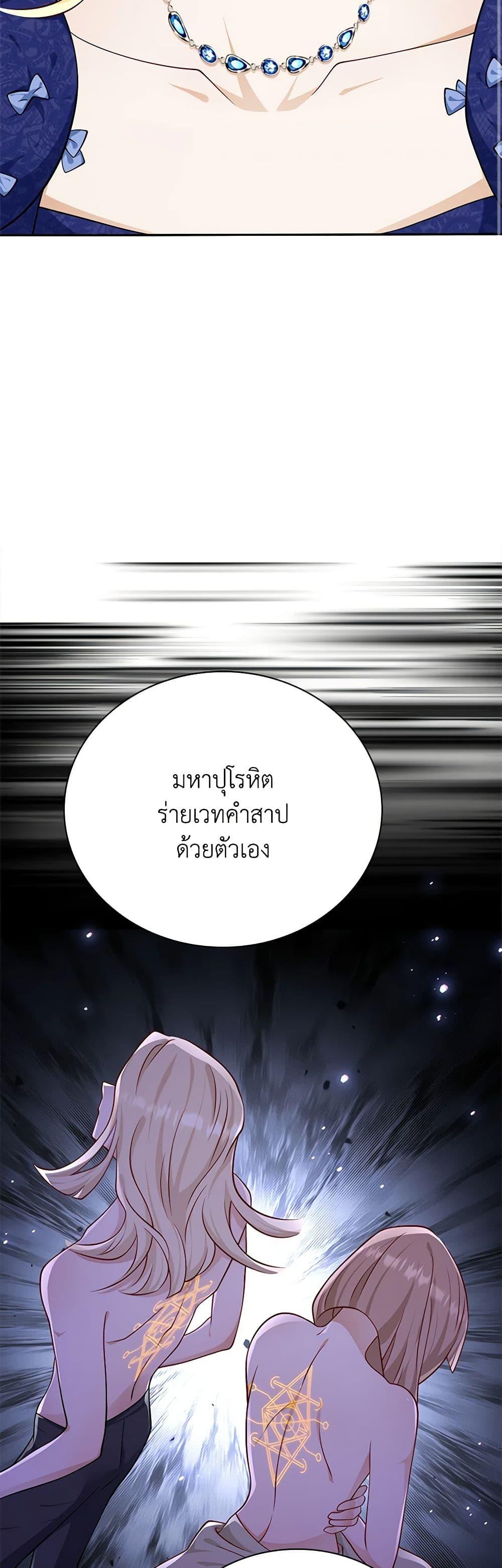 Manga-lc-com อ่านมังงะ อ่านการ์ตูน ออนไลน์ ฟรี After the Frozen Heart Melts ตอนที่ 1 2 3 4 5 6 7 8 9 10 11 12 13 14 ฟรี ไม่มีโฆษณา Manga-lc - อ่าน มังงะ อ่าน การ์ตูน ออนไลน์ อ่านมังงะ ฟรี
