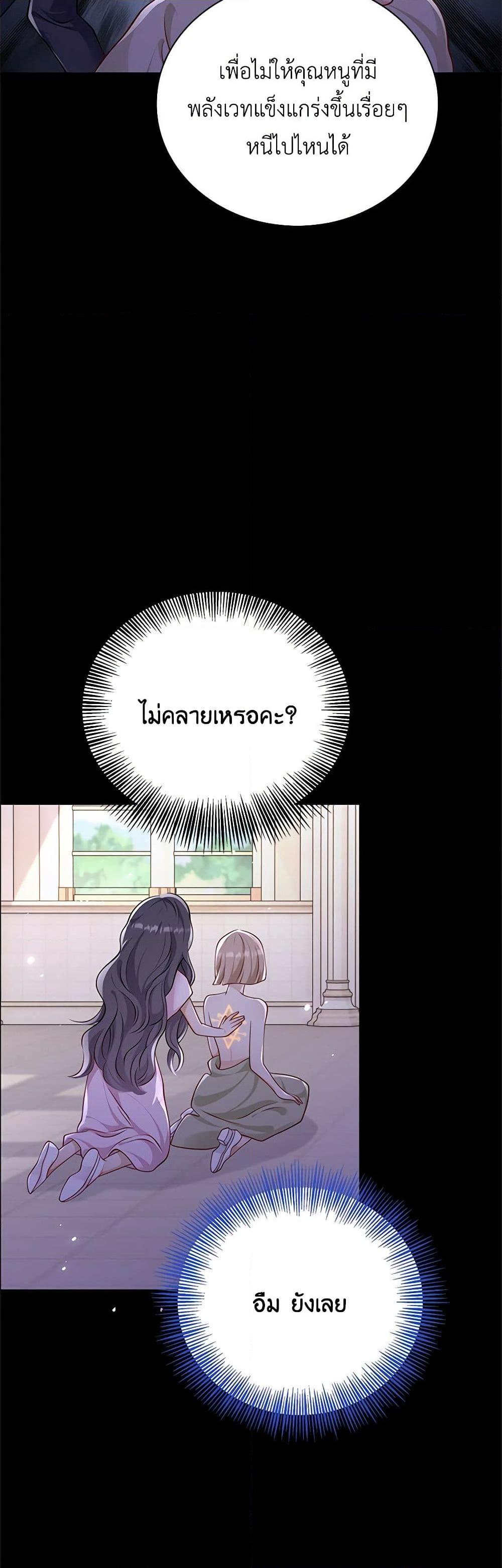 Manga-lc-com อ่านมังงะ อ่านการ์ตูน ออนไลน์ ฟรี After the Frozen Heart Melts ตอนที่ 1 2 3 4 5 6 7 8 9 10 11 12 13 14 ฟรี ไม่มีโฆษณา Manga-lc - อ่าน มังงะ อ่าน การ์ตูน ออนไลน์ อ่านมังงะ ฟรี