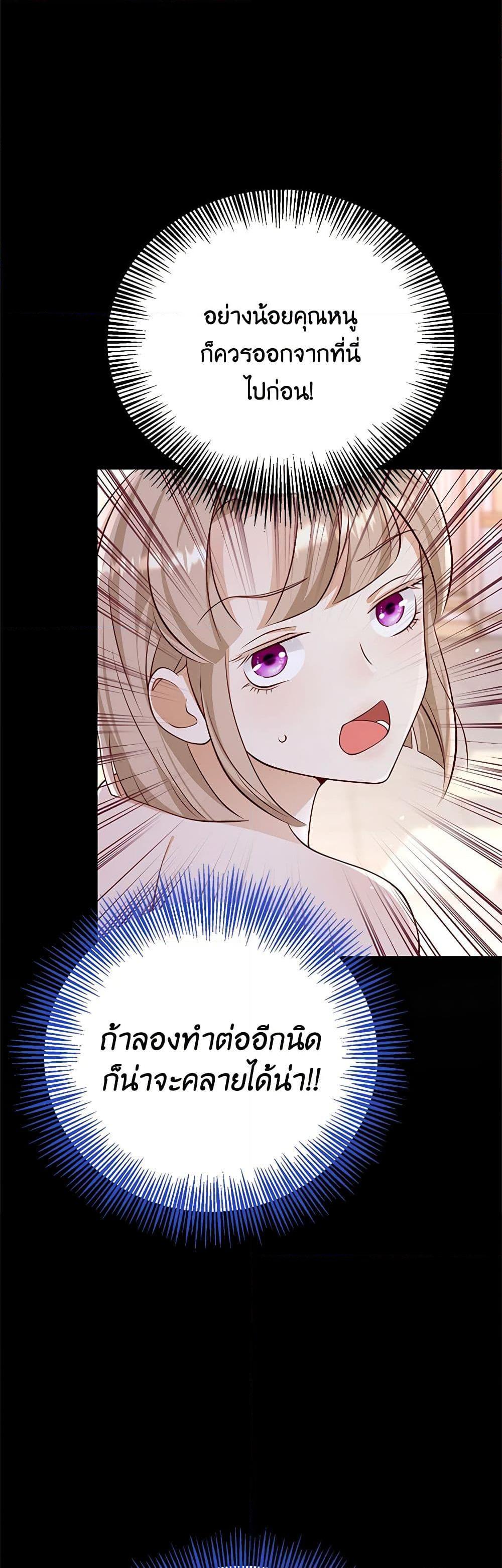 Manga-lc-com อ่านมังงะ อ่านการ์ตูน ออนไลน์ ฟรี After the Frozen Heart Melts ตอนที่ 1 2 3 4 5 6 7 8 9 10 11 12 13 14 ฟรี ไม่มีโฆษณา Manga-lc - อ่าน มังงะ อ่าน การ์ตูน ออนไลน์ อ่านมังงะ ฟรี