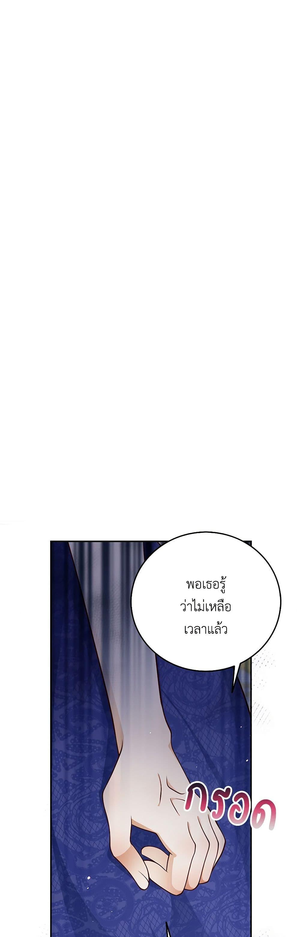 Manga-lc-com อ่านมังงะ อ่านการ์ตูน ออนไลน์ ฟรี After the Frozen Heart Melts ตอนที่ 1 2 3 4 5 6 7 8 9 10 11 12 13 14 ฟรี ไม่มีโฆษณา Manga-lc - อ่าน มังงะ อ่าน การ์ตูน ออนไลน์ อ่านมังงะ ฟรี