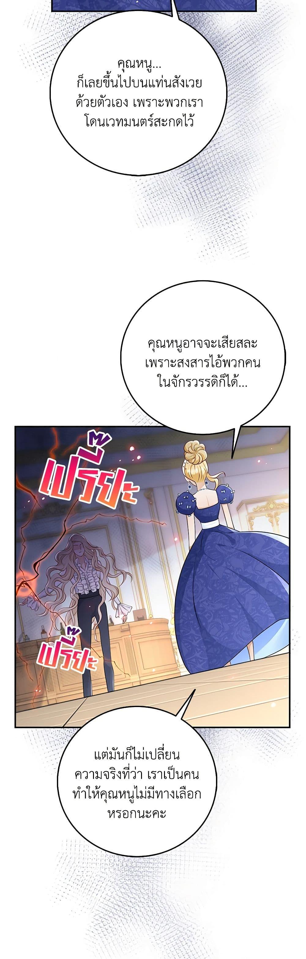 Manga-lc-com อ่านมังงะ อ่านการ์ตูน ออนไลน์ ฟรี After the Frozen Heart Melts ตอนที่ 1 2 3 4 5 6 7 8 9 10 11 12 13 14 ฟรี ไม่มีโฆษณา Manga-lc - อ่าน มังงะ อ่าน การ์ตูน ออนไลน์ อ่านมังงะ ฟรี