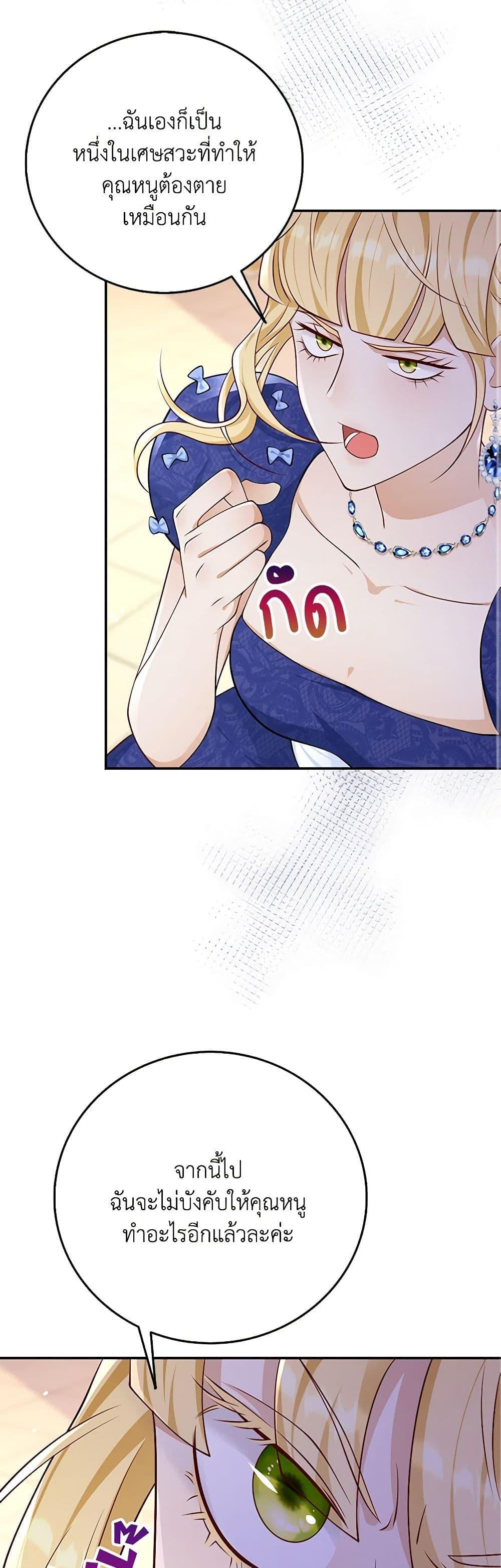 Manga-lc-com อ่านมังงะ อ่านการ์ตูน ออนไลน์ ฟรี After the Frozen Heart Melts ตอนที่ 1 2 3 4 5 6 7 8 9 10 11 12 13 14 ฟรี ไม่มีโฆษณา Manga-lc - อ่าน มังงะ อ่าน การ์ตูน ออนไลน์ อ่านมังงะ ฟรี