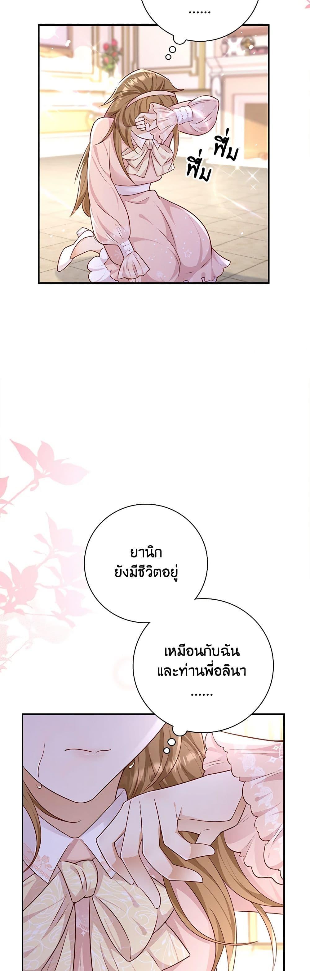 Manga-lc-com อ่านมังงะ อ่านการ์ตูน ออนไลน์ ฟรี After the Frozen Heart Melts ตอนที่ 1 2 3 4 5 6 7 8 9 10 11 12 13 14 ฟรี ไม่มีโฆษณา Manga-lc - อ่าน มังงะ อ่าน การ์ตูน ออนไลน์ อ่านมังงะ ฟรี