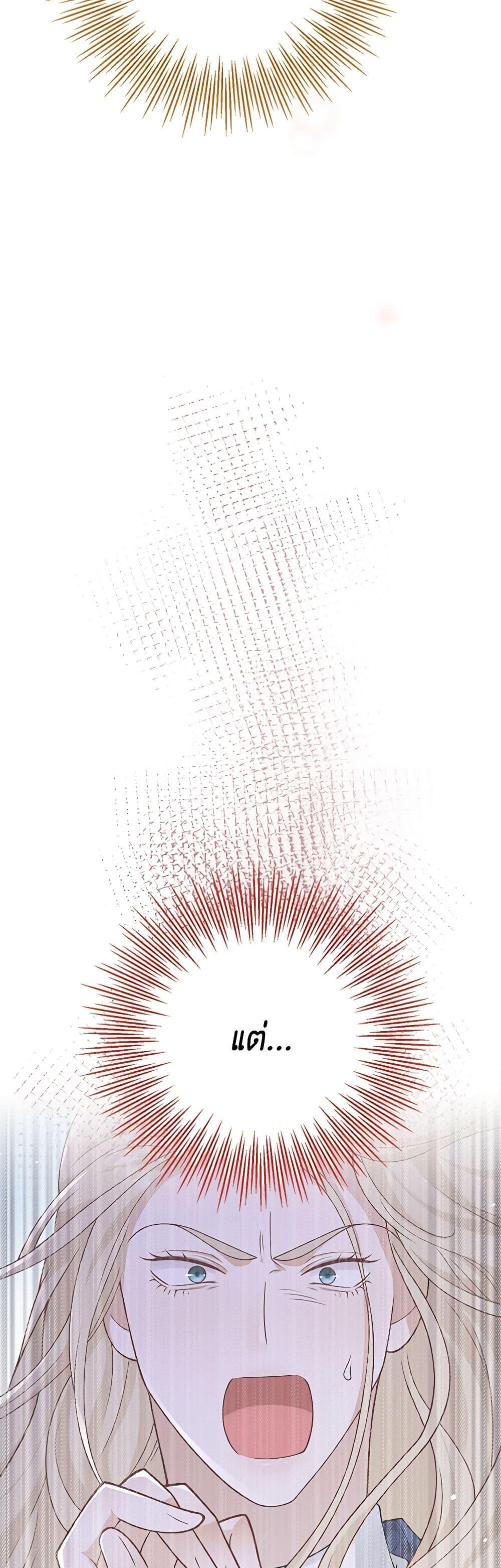 Manga-lc-com อ่านมังงะ อ่านการ์ตูน ออนไลน์ ฟรี After the Frozen Heart Melts ตอนที่ 1 2 3 4 5 6 7 8 9 10 11 12 13 14 ฟรี ไม่มีโฆษณา Manga-lc - อ่าน มังงะ อ่าน การ์ตูน ออนไลน์ อ่านมังงะ ฟรี