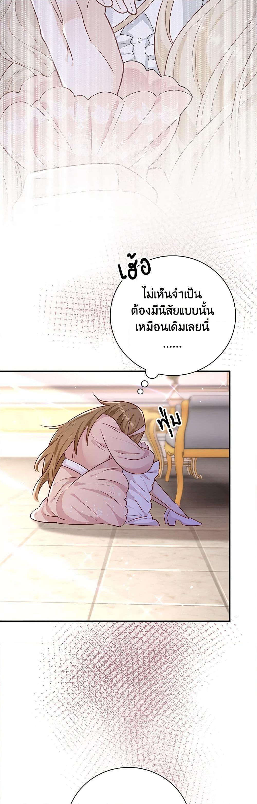 Manga-lc-com อ่านมังงะ อ่านการ์ตูน ออนไลน์ ฟรี After the Frozen Heart Melts ตอนที่ 1 2 3 4 5 6 7 8 9 10 11 12 13 14 ฟรี ไม่มีโฆษณา Manga-lc - อ่าน มังงะ อ่าน การ์ตูน ออนไลน์ อ่านมังงะ ฟรี