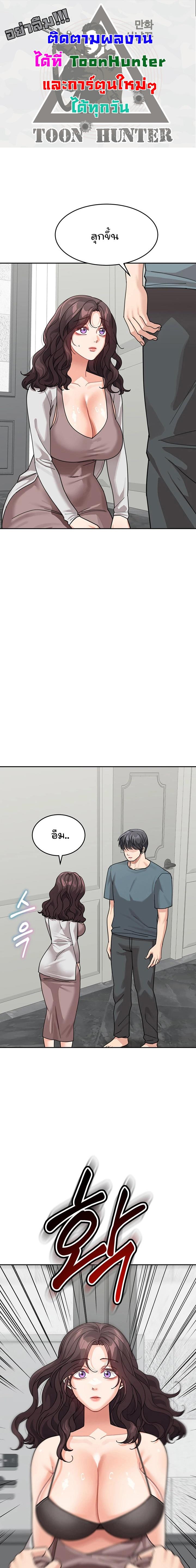 Doujin-Lc- อ่าน โดจิน มังฮวา เกาหลี ญี่ปุ่น จีน แปลไทย Is It Your Mother or Sister ตอนที่ 1 2 3 4 5 6 7 8 9 10 11 12 13 14 ฟรี ไม่มีโฆษณา อ่าน โดจิน Manhwa เกาหลี ญี่ปุ่น จีน เรามีครบ คัดมาให้เน้นๆ โดจิน 18+ รับประกันความฟินโดย  Doujin Lc