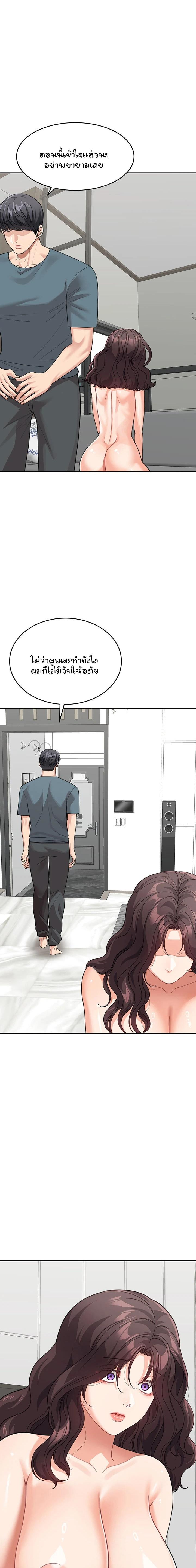 Doujin-Lc- อ่าน โดจิน มังฮวา เกาหลี ญี่ปุ่น จีน แปลไทย Is It Your Mother or Sister ตอนที่ 1 2 3 4 5 6 7 8 9 10 11 12 13 14 ฟรี ไม่มีโฆษณา อ่าน โดจิน Manhwa เกาหลี ญี่ปุ่น จีน เรามีครบ คัดมาให้เน้นๆ โดจิน 18+ รับประกันความฟินโดย  Doujin Lc