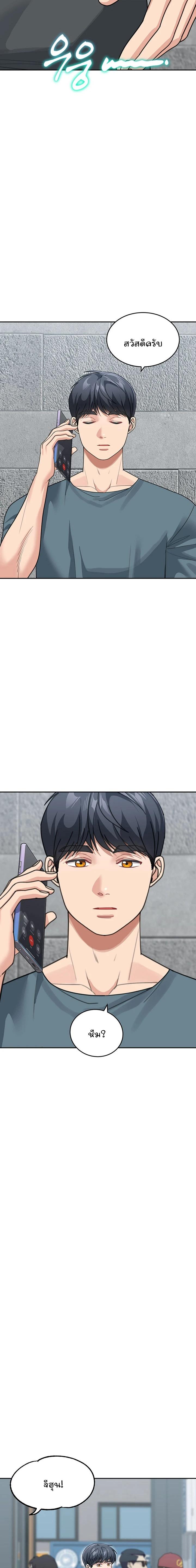 Doujin-Lc- อ่าน โดจิน มังฮวา เกาหลี ญี่ปุ่น จีน แปลไทย Is It Your Mother or Sister ตอนที่ 1 2 3 4 5 6 7 8 9 10 11 12 13 14 ฟรี ไม่มีโฆษณา อ่าน โดจิน Manhwa เกาหลี ญี่ปุ่น จีน เรามีครบ คัดมาให้เน้นๆ โดจิน 18+ รับประกันความฟินโดย  Doujin Lc